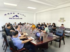 机械学院召开学院“十五五”规划编制研…